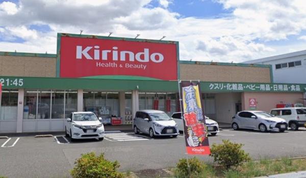 堺市東区日置荘西町　新築戸建(キリン堂大美野店)