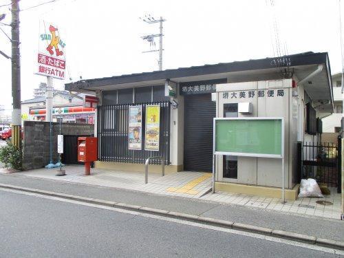 堺市東区日置荘西町　新築戸建(堺大美野郵便局)