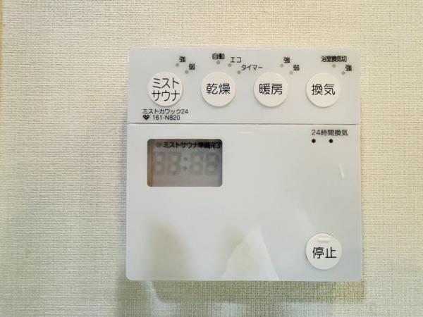 アベニール和泉中央　中古マンション