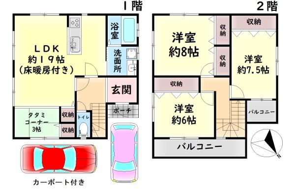 岸和田市春木旭町の中古一戸建て