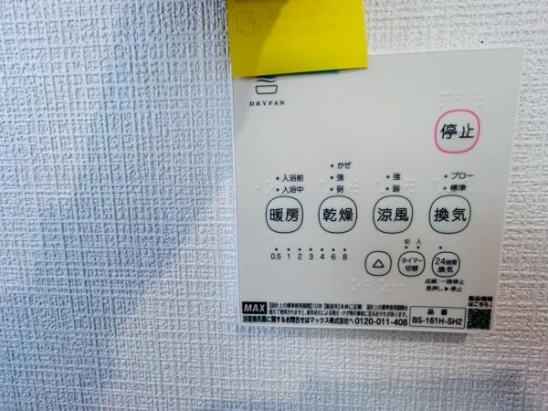 岸和田市門前町１丁目の新築一戸建