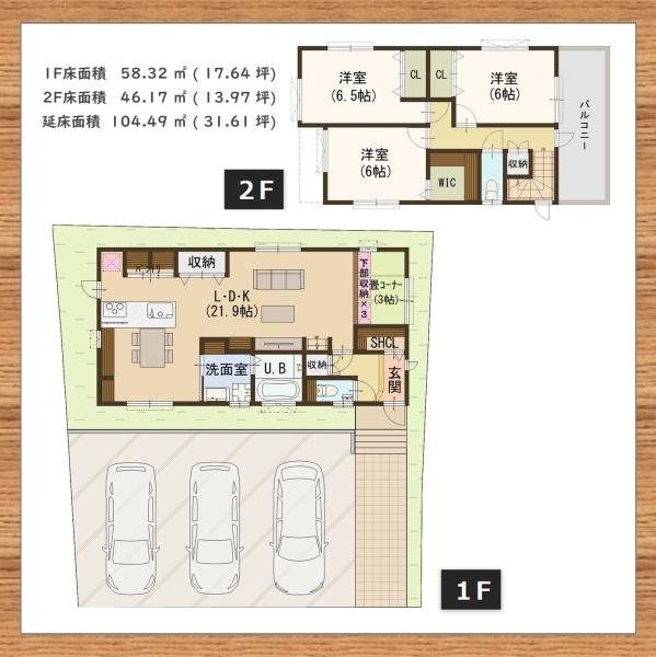 河内長野市末広町の中古一戸建て