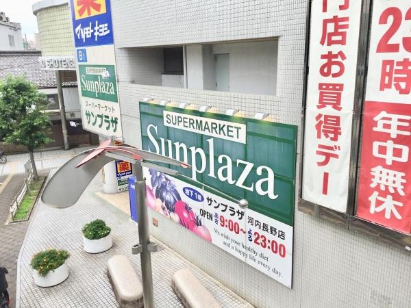 河内長野市末広町の中古一戸建て(サンプラザ三日市駅前店)