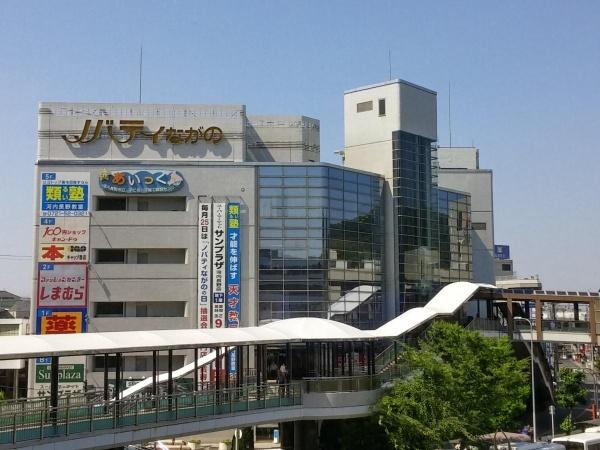 河内長野市末広町の中古一戸建て(ノバティながの)