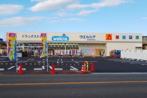 貝塚市東山４丁目の中古一戸建て(ウェルシア貝塚清児店)