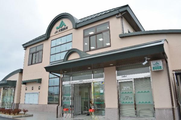 貝塚市東山４丁目の中古一戸建て(JA大阪泉州貝塚南支店)