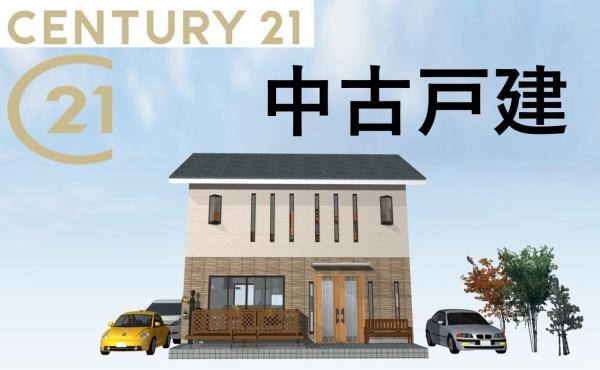 岸和田市神須屋町３丁目の中古一戸建