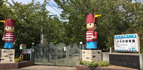 貝塚市久保２丁目の新築一戸建(ひさほ保育園)