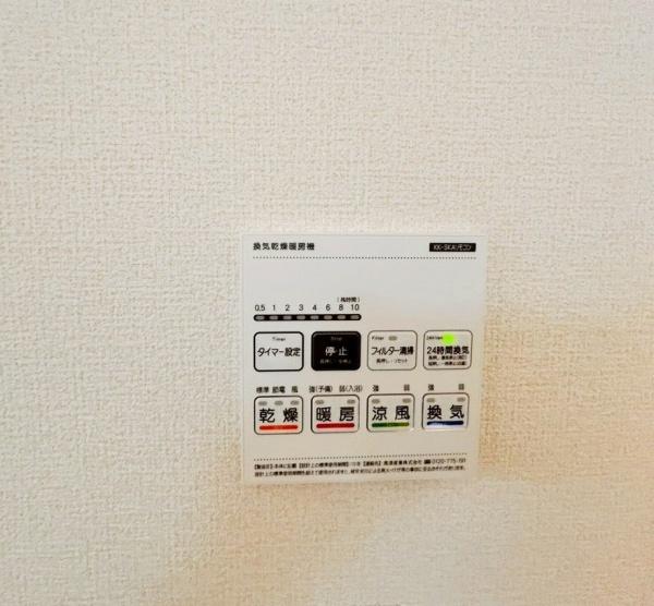 貝塚市久保２丁目の新築一戸建