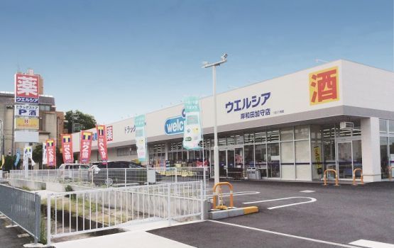 岸和田市加守町２丁目の新築一戸建(ウエルシア岸和田加守店)