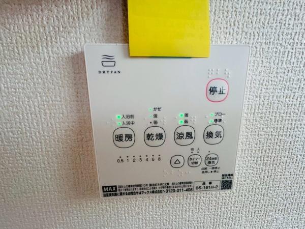 岸和田市加守町２丁目の新築一戸建