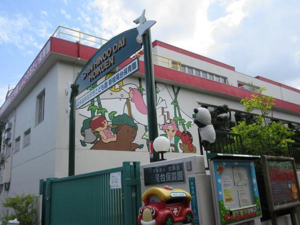コスモハイツ光明池Ａ棟　中古マンション(認定こども園新桧尾台保育園)