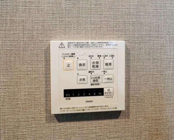 コスモハイツ光明池Ａ棟　中古マンション