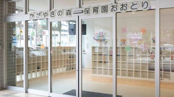 ルイシャトレ鳳　中古マンション(かがやきの森保育園おおとり)