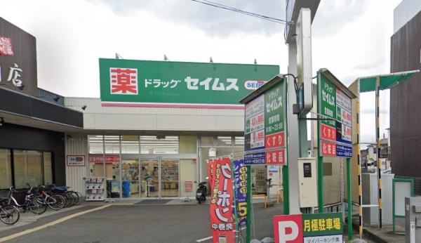 ルイシャトレ鳳　中古マンション(ドラッグセイムス堺鳳東店)