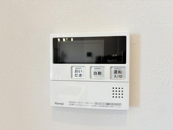 ルイシャトレ鳳　中古マンション