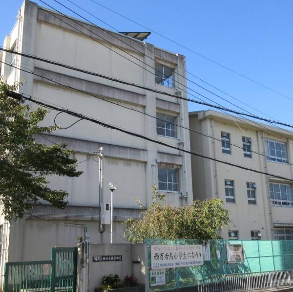 陵南住宅壱号棟　中古マンション(堺市立西百舌鳥小学校)