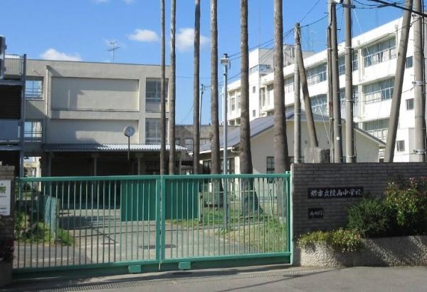 陵南住宅壱号棟　中古マンション(堺市立陵南中学校)