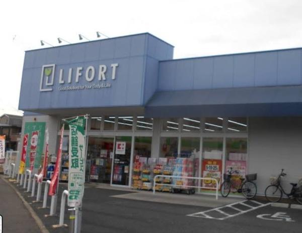 陵南住宅壱号棟　中古マンション(ドラッグストアライフォート長曽根店)