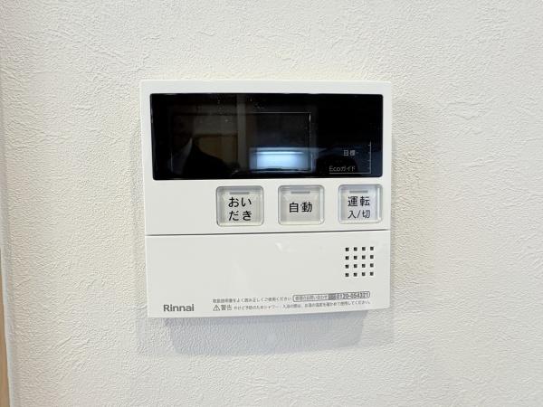 陵南住宅壱号棟　中古マンション