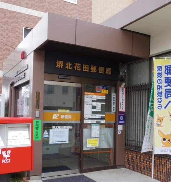 シャルマンフジ堺北　中古マンション(堺北花田郵便局)