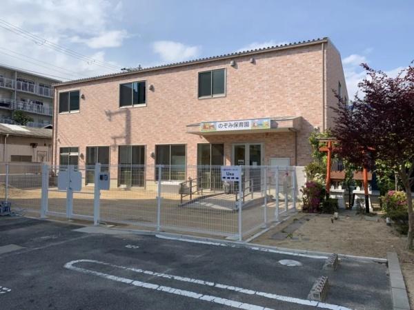 東急ドエルアルス堺フェニックス(のぞみ保育園)