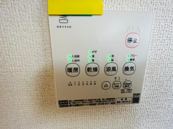 和泉市富秋町１丁目の新築一戸建
