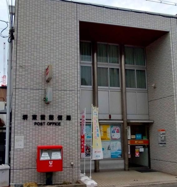 ベルマージュ堺壱番館(堺東雲郵便局)