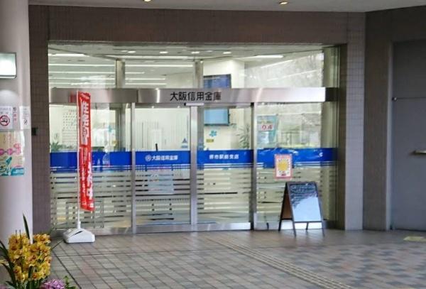 ベルマージュ堺壱番館(大阪信用金庫堺市駅前支店)