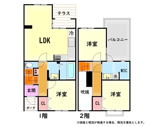 和泉市鶴山台１丁目の中古テラスハウス