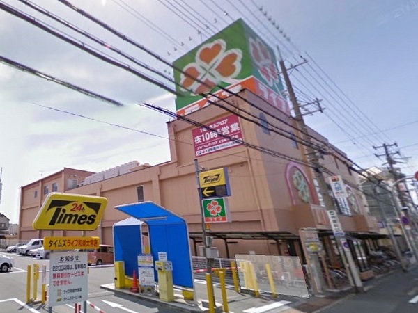 ファミール岸和田パークスクエア　中古マンション(ライフ和泉大宮店)
