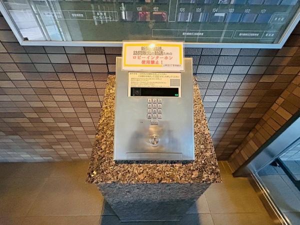 ライオンズマンション上野芝５丁　中古マンション