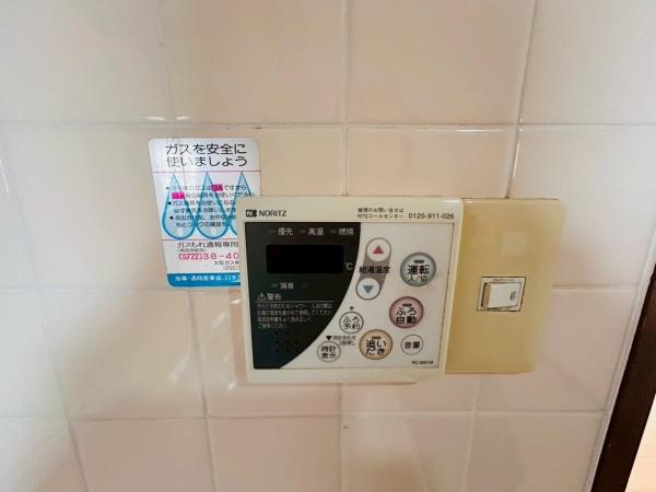 ライオンズマンション泉佐野　中古マンション