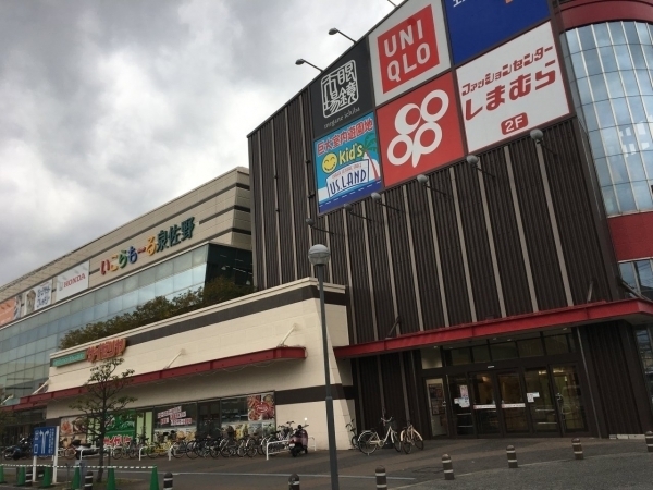 ブリティッシュティンバー泉佐野　中古マンション(ココカラファインいこらもーる泉佐野店)