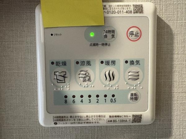 ブリティッシュティンバー泉佐野　中古マンション