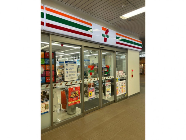 光明池アーバンライフ　中古マンション(セブンイレブン泉北高速光明池駅店)