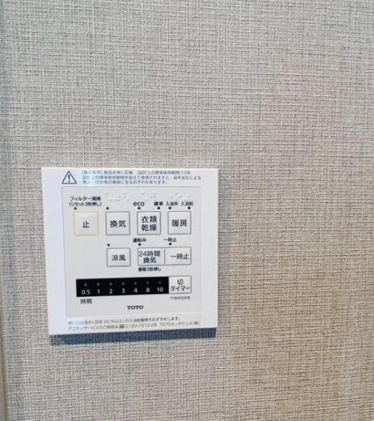 光明池アーバンライフ　中古マンション