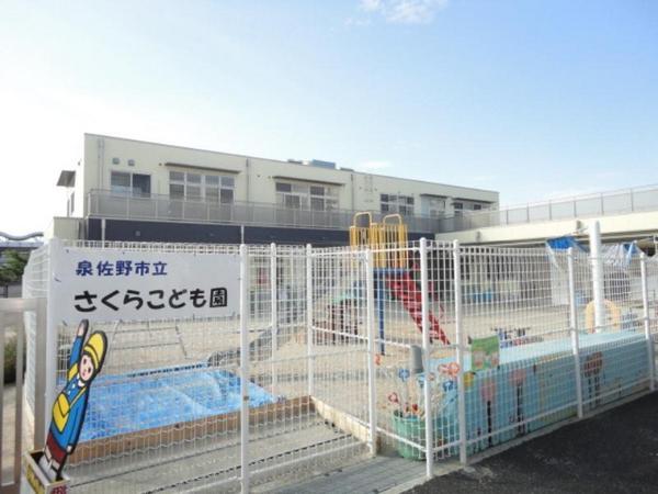 泉佐野市湊１丁目の土地(泉佐野市立さくらこども園さくら幼稚園)