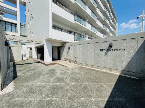 貝塚アーバンコンフォート　中古マンション