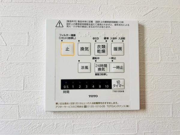 貝塚市海塚２丁目の中古一戸建て