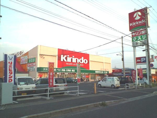 泉南郡熊取町山の手台３丁目の中古一戸建て(キリン堂熊取店)
