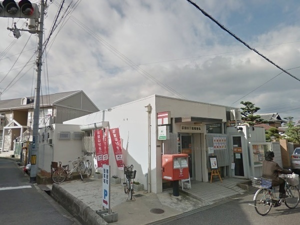 岸和田市八阪町３丁目の中古一戸建て(岸和田下松郵便局)