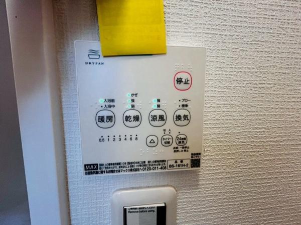 岸和田市八阪町３丁目の中古一戸建て