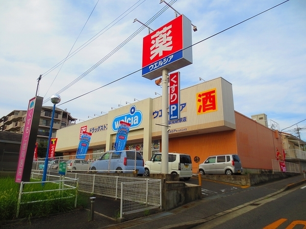 泉南市兎田の土地(ウエルシア泉南新家店)