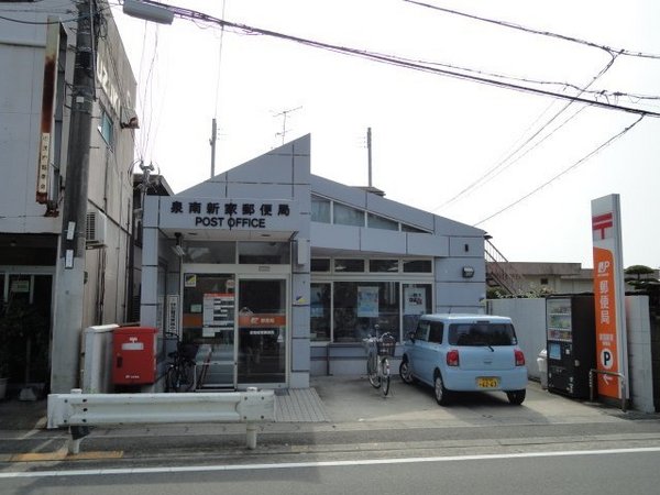 泉南市兎田の土地(泉南新家郵便局)
