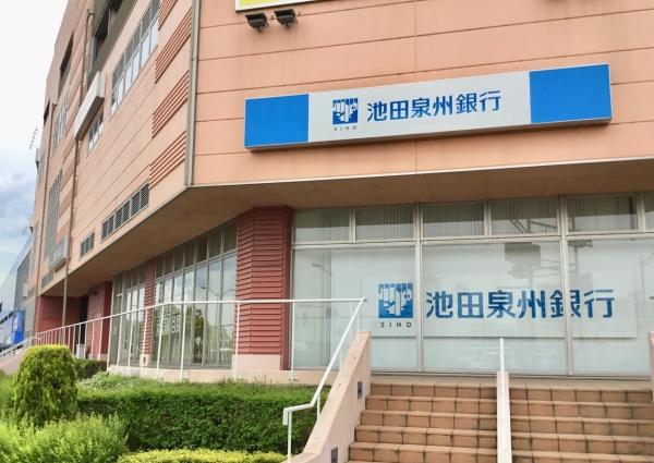 ローレルスクエア和泉中央Ｂ棟(池田泉州銀行和泉中央支店)
