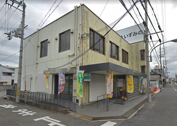 岸和田市南町の中古一戸建て(JAいずみの中央支店)