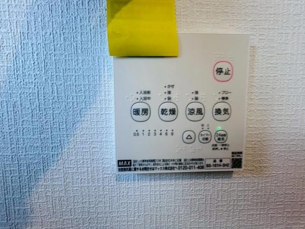 岸和田市岡山町の新築一戸建