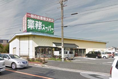 泉南市馬場２丁目の中古一戸建て(業務スーパー阪南店)