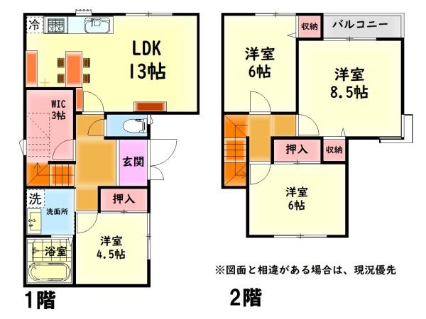 藤井寺市梅が園町の中古一戸建て